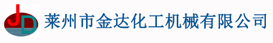 不锈钢捏合机